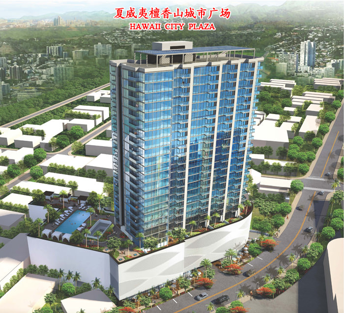 Hawaii City Plaza condo photo 2